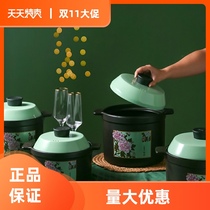Kitchen Lady beautiful kitchen ceramic casserole stew pot open fire high temperature resistant household soup Net red sand pot stone pot Jade Peony Peony