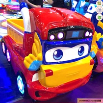 New childrens series of variable school bus rocking car FRP swivel cup supermarket stall video game venue rocking car