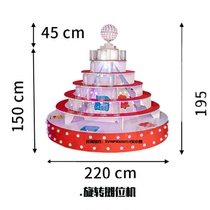 Custom-made all kinds of carnival indoor and outdoor booth machine popular King new net red automatic rotating pitching booth ring