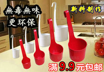 Wine raisin beater Plastic stainless steel wine spoon Wine hanger Oil pick-up scoop Wine spoon Household wine container