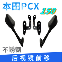 Suitable for Honda pcx150 18-20 modified rearview mirror forward bracket motorcycle rearview mirror forward accessories