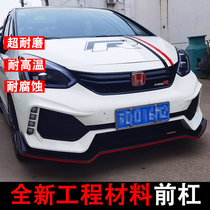 21 models of the 4th generation fit Laifu sauce GR9 large surrounded front and rear bar kit tail full LED headlights in the net modification