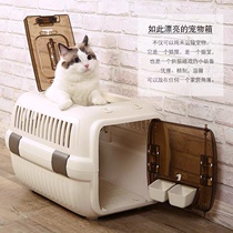 Cat Leshi pet air Box Portable out box car check box cat air transport suitcase cat cage