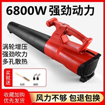 German portable industrial high-power blower powerful dust removal storm machine gun blowing fallen leaves blowing snow removal machine