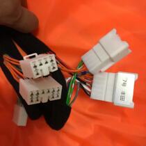 Japanese standard pure copper flower line Toyota Corolla Corolla Verizhi Camry DSP power amplifier special car wiring harness