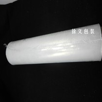 hong you new material 50cmPE stretch film logistics packaging film stretched Film 4kg da bao mo