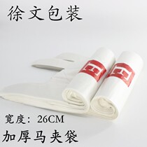 Red grapefruit 26cm white with pattern Machia Baga Baga bag Bag Thickened plastic bag Thickened Wholesale