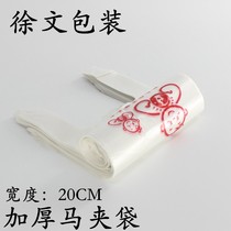 Red pomelo thickened 20cm white patterned vest bag horse bag plastic bag shopping handbag garbage bag