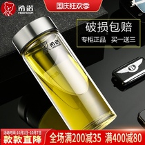 Official Hino glass water cup single layer thick glass cup with lid with filter screen to make tea with household tea cup customization