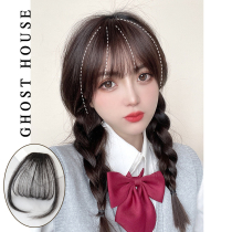 Black ghost ghost home air bangs wig female net celebrity natural forehead fake bangs real hair Qi bangs wig film