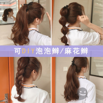 DIY hairstyle ghost ghost home ゛ bubble ponytail wig female strap lantern twist fake ponytail