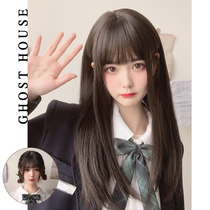 Japanese ghost ghost wig Female long hair black tea color Qi bangs lolita hair set jk full headgear Korean hairstyle