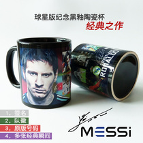 Messi Ronaldo Roisneymar fans Kakalevan Maradona souvenir water cup gift