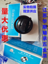  Centripetal Joint bearing GE5 6 8 10 12 15 17 20 25 30 35 40 45 50 60 70ES