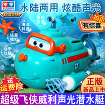 Super Pan Willie submarine toys new amphibious sound and light deformation set power diving team