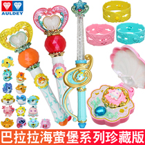 Magic wand Ballala Little Magic Fairy Toy Ballala Transformer Girl Balabala Magic Haiyingbao Set