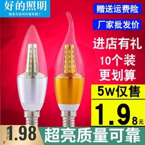 LED candle bulb e14 small screw 5W7w9w12W tip bulb pull tail chandelier light source e27 energy-saving lamp wholesale