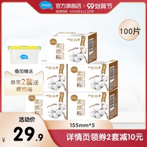 Beeshutte soft cotton pad women soft touch without Wings 5 boxes of 100 ultra-thin breathable private sanitary napkins