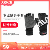 boodun fitness gloves mens equipment training non-slip dumbbell exercise wrist support wear-resistant anti-cocoon weight loss gloves women