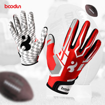 bodun rugby American football glove running position striker pick up hand guard punching front transmission anti-slip attack group