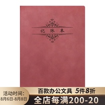 Xima Youyou handwritten bookkeeping book Family financial notebook Running water Daily expenses bookkeeping book Simple lazy multi-function book Cash diary Financial details account income and expenditure