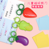 Sima magnetic childrens safety scissors cartoon fruit styling stickers refrigerator office magnet small scissors paper-cutting DIY handmade class scissors stainless steel small scissors students Portable