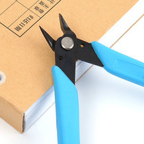 Xima Yoyou certificate riveting pipe binding machine Riveting pipe pliers special scissors pliers Hot melt pipe riveting pipe removal scissors remove nylon pipe shear pliers Drilling machine small pliers accessories Office supplies wholesale