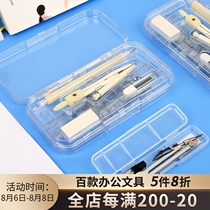 Xima metal compass for primary and secondary school students examination standard learning stationery supplies Special stainless steel multi-function compass ruler set for engineering drawing