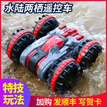Oversized remote control off-road vehicle amphibious four-wheel drive high-horsepower waterproof climbing car childrens toy boy car