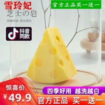 Snow Ling Fei cheese mite removal soap soap facial facial cleansing sulfur soap mite removal facial deep cleaning men and womens face mites soap