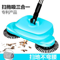  Sweeper Hand-pushed vacuum cleaner Household soft broom dustpan set combination Magic broom Magic broom artifact