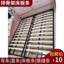 Bed board wood strip row skeleton wood strip plywood sofa slats bent wood strip bed keel support frame seam strip