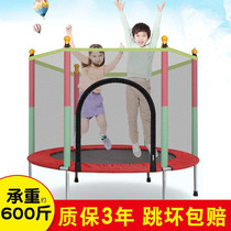 Trampoline household childrens indoor with protective net jump bed Childrens fitness rub bed Silent bungee bed Bouncing bed