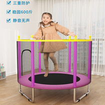 Trampoline childrens home indoor with protective net children bouncing small adult fitness rub bed baby jumping bed