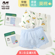  Bo Enbo love boys Mo cotton underwear Childrens boxer shorts medium and large childrens four-sided shorts close-fitting and comfortable four seasons