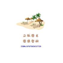 Genuine book * American Chinese series: * beautiful sculpture Zhang Yang 9787565037726