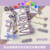 7 small fresh purple hairpin girl heart pure side clip flowers wild warm broken hair bangs clip hair card