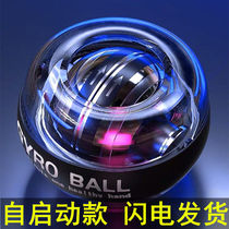 Wrist Ball 500kg 200 Mens Decompression Lantern Self-Starting Mute Student Wrist Exercise Metal Grip