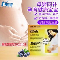  Norway lifeline care deep sea fish oil for pregnant women folic acid during pregnancy multivitamin multivitamin nutrition