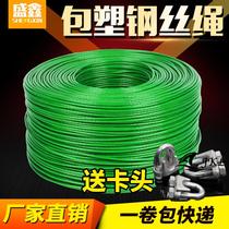 Green Wire Rope Clad grapevine frame sunscreen Canopy Traction Thyme Kiwi Fruit Goosebumps Soft Clothesline