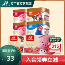  Fangguang Childrens nutrition tuna floss without added flavor Pork beef crisp with baby baby food supplement