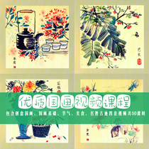 2021 childrens creative art training institutions creative Chinese painting video courseware see details