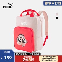 PUMA puma official children's casual printing reflective backpack bag ANIMALS 078364