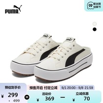 PUMA PUMA official new womens retro platform casual shoes KAIA MULE 385168
