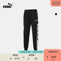 PUMA PUMA official new mens sports leisure drawstring trousers RETRO CARGO 535067