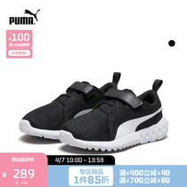 PUMA Puma official new children toddler casual shoes CARSON 2 V 190565