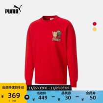 PUMA PUMA Official Mens MICHAEL LAU Joint Round Neck Print Sweatshirt 530358
