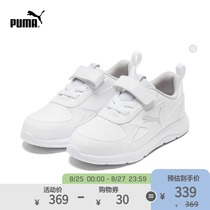 PUMA PUMA official new childrens childrens classic velcro casual shoes FUN RACER 193623