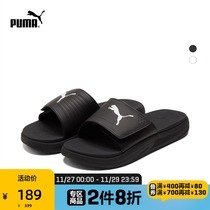 PUMA PUMA official new men casual cushioning slippers SOFTRIDE382112
