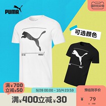 PUMA PUMA official new men summer leisure sports cotton men short sleeve T-shirt 845997